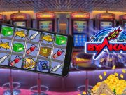 В онлайн казино Вулкан вы сможете играть в свое удовольствие и становиться финансово свободным