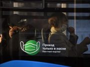 Российский вирусолог оценил идею введения QR-кодов в общественном транспорте