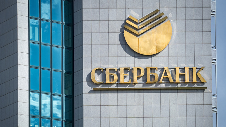 ВТБ, Сбербанк и ПСБ назначены продавцами ОФЗ для населения