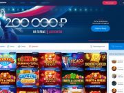 Онлайн-казино Чемпион: как одержать победу и выиграть реальные деньги?