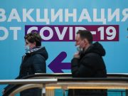 Гинцбург: Конструкция вакцины против «омикрона» собрана