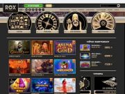 С чего начать знакомство с Rox Casino Украина? Регистрация на игровой платформе