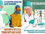 «Кибербольница»: как лечатся современники «Кибердеревни»