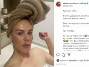 Подписчики восхитились красотой телеведущей Екатерины Андреевой