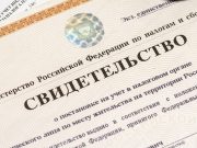 Как лучше организовать оформление ИНН для иностранца?