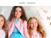 Школьная одежда для маленьких модниц!