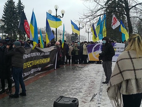 У стен Рады прошел митинг против войны с Россией