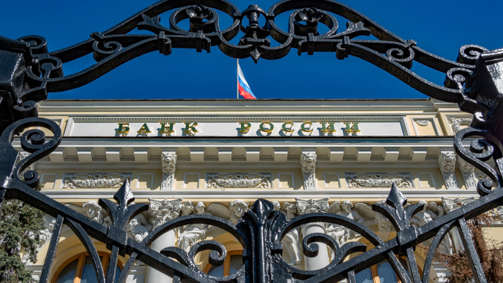 ЦБ РФ: все запасы золота находятся в России