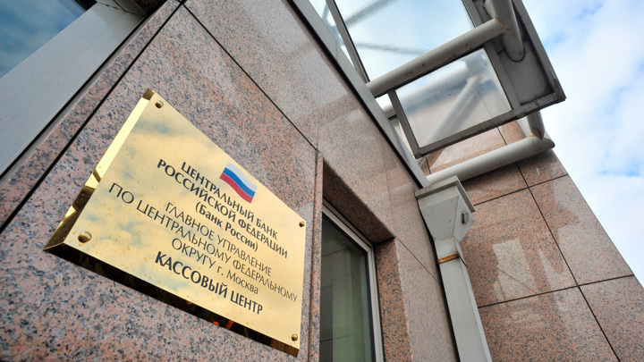 Россия зеркально заморозила иностранный капитал в недружественные страны
