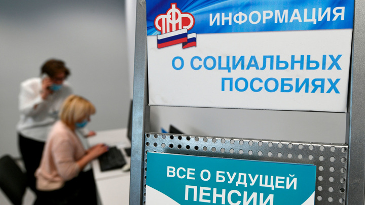 Россия выйдет из соглашения о пенсиях для граждан СНГ