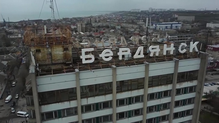 Украинский Бердянск перейдет на российские рубли