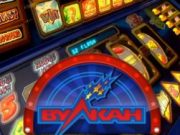 Почему играть в Vulkan Turbo удобно и легко?