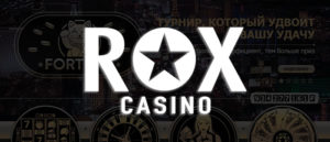 Rox casino: можно ли играть бесплатно?