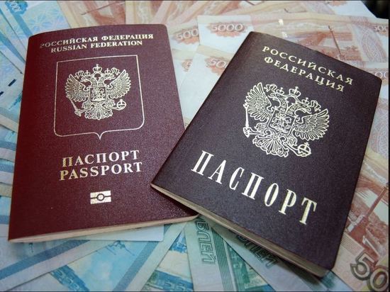 Франция решила выдавать россиянам краткосрочные визы по новым правилам
