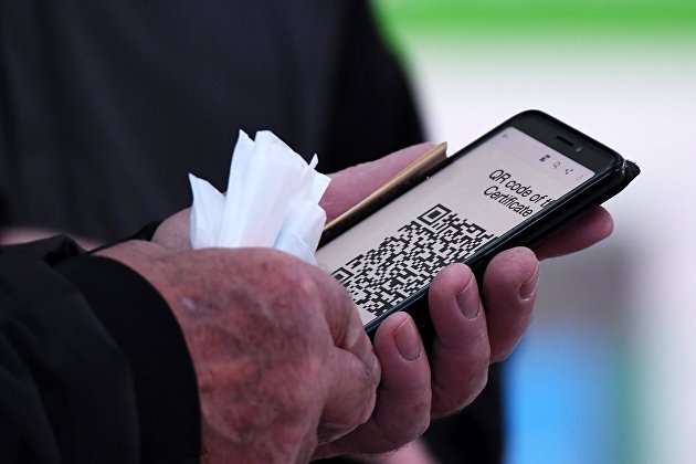 СМИ: Росреестр разработает сервис для проверки выписки из ЕГРН по QR-коду