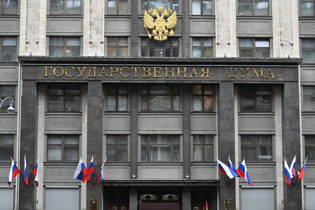 В Госдуме одобрили контроль ЦБ за переходом финорганизаций на российское ПО