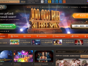 Джойказино: достоинства и недостатки