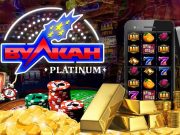Онлайн-казино Вулкан Платинум: шансы на крупный выигрыш