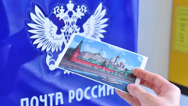 Госдума дает "Почте России" исключительное право на доставку пенсий
