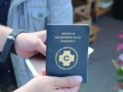Оформляем медицинскую книжку: что стоит учесть?