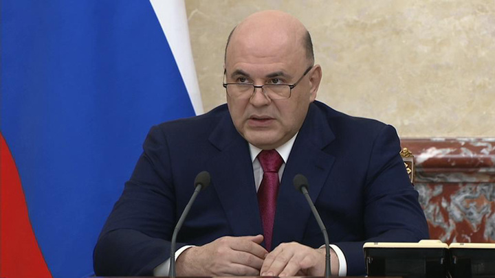 Мишустин проанализирует финансирование отраслевых программ в новых субъектах