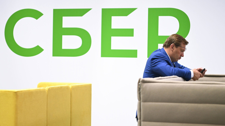 Сбер закрыл сделку по продаже дочернего банка в Австрии