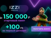 Онлайн-казино Izzi Casino в Казахстане: обзор, достоинства