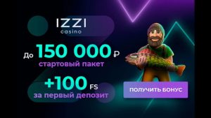 Онлайн-казино Izzi Casino в Казахстане: обзор, достоинства