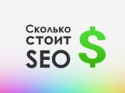 Значимость эффективных описаний товаров для компании «Site Ok»