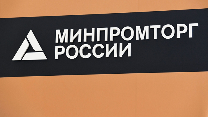 Объем инвестиций в промпарки превысит 2 трлн рублей