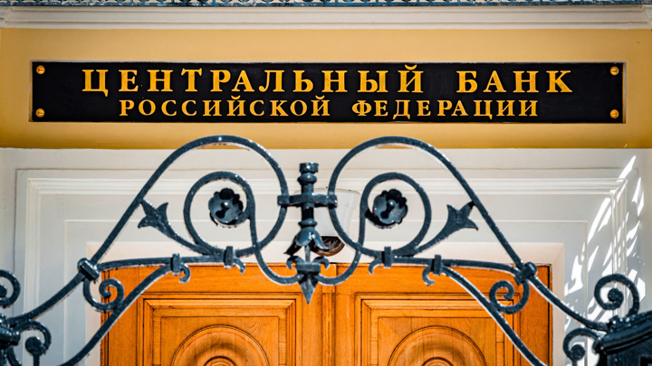 Иностранцы сократили вложения в ОФЗ