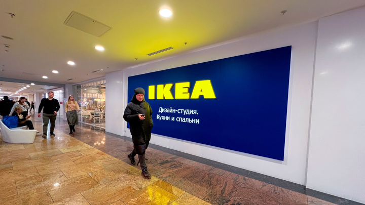 Место одного магазина IKEA в Москве займет гипермаркет Lazurit