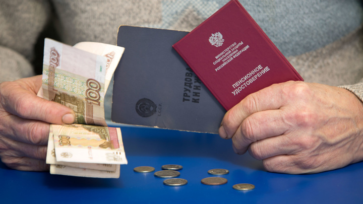 Минимальная пенсия в столице достигнет 24,5 тысячи рублей