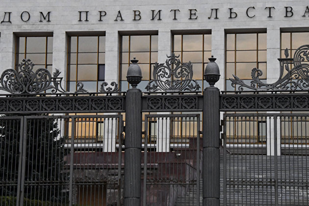 Правительство выделило средства на поддержку разработки новых технологий