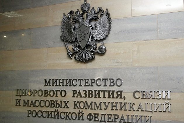 В РФ хотят убрать потолок льготного кредита для производителей электроники