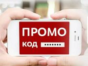 Как выгодно делать покупки в интернет-магазине Lilicloth? Как использовать промокоды в Lilicloth