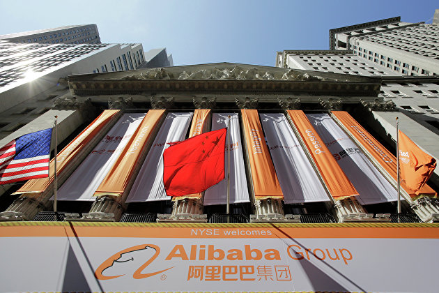 Alibaba не стала выделять Cloud Intelligence Group в отдельную компанию