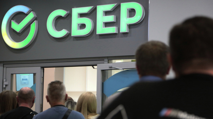 Сбербанк открыл самый крупный в Крыму офис для предпринимателей
