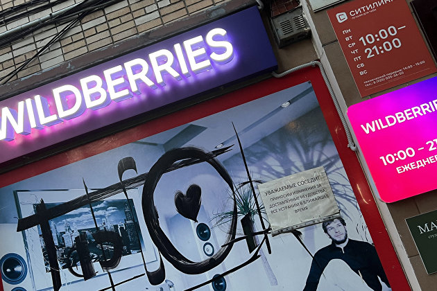 Wildberries первым протестировал оплату по биометрии