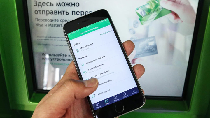 Киргизский FINCA Bank перестанет принимать переводы через "Сбербанк Онлайн"