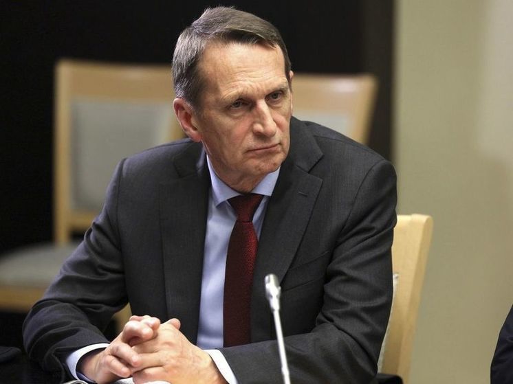 Нарышкин назвал условие начала крупномасштабного военного конфликта с Западом