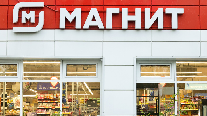 Новым главой сети "Магнит" стал Евгений Случевский