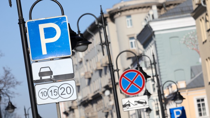 Тариф на ряд парковок в центре Москвы повысят до 600 рублей в час