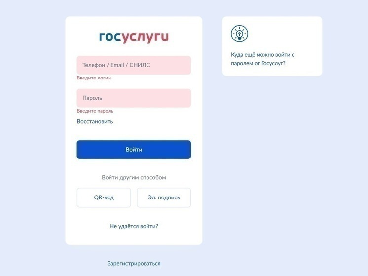 Суперсервис для абитуриентов расширяет возможности для поступления в вузы