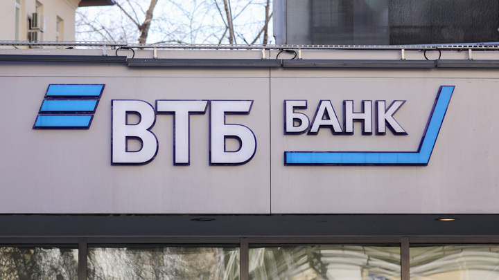 "Коммерсант": ВТБ запускает процедуру "рублификации" валютных облигаций - Новости на Вести.ru