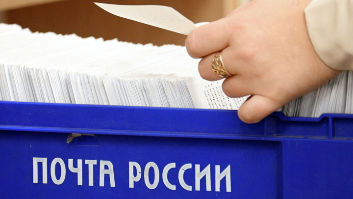 Убыток "Почты России" увеличился в I квартале 2025 года до 14,9 млрд рублей - Новости на Вести.ru