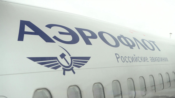 "Аэрофлот" нарастил объем международных авиаперевозок в мае на 4,4% - Новости на Вести.ru