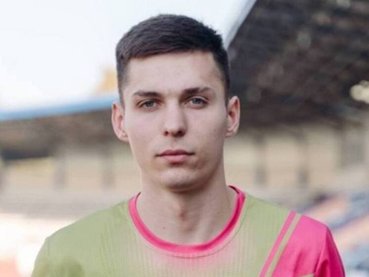 Стали известны подробности смерти 26-летнего футболиста на матче в Подмосковье