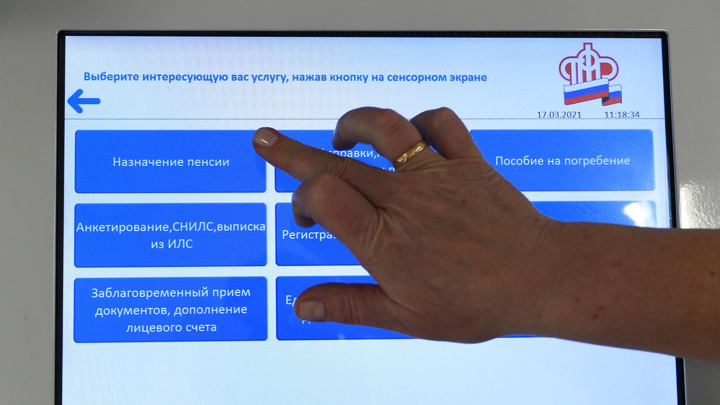 В РФ предложили автоматически переводить пенсии из НПФ в долгосрочные сбережения - Новости на Вести.ru