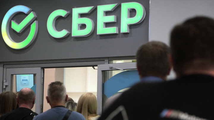 Аналитики "Сбера" ожидают ослабление курса рубля до 90 за доллар к концу года - Новости на Вести.ru